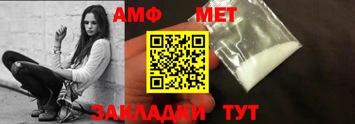 АМФ Premium Кстово