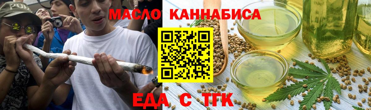 Canna-Cookies марихуана  Вход с VPN  Кстово 