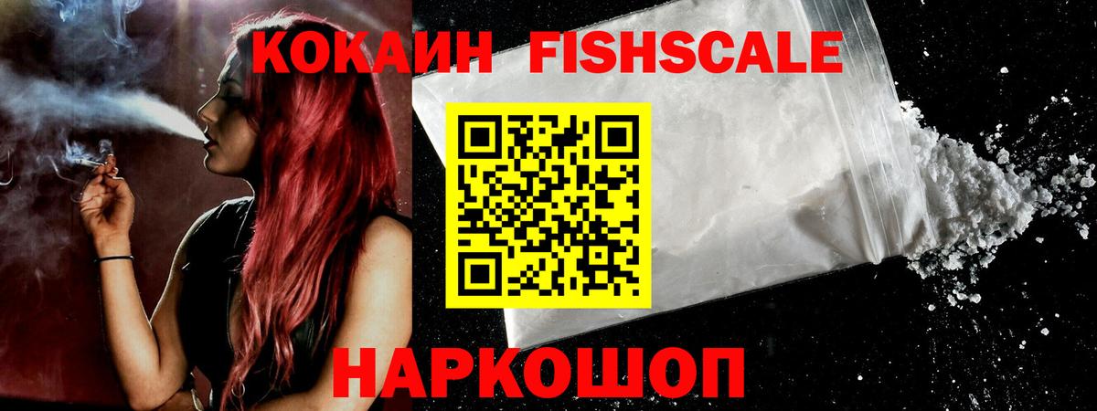 где купить наркоту  COCAIN VHQ  Вход с VPN  Кстово 