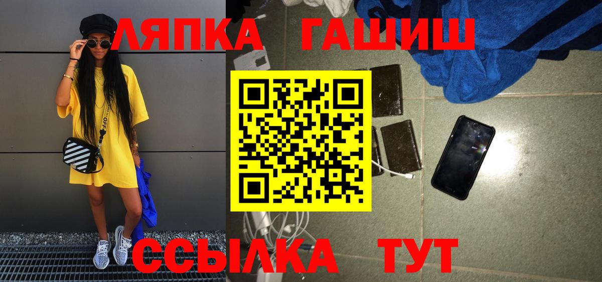 Кстово  ГАШИШ гарик  Вход с VPN 