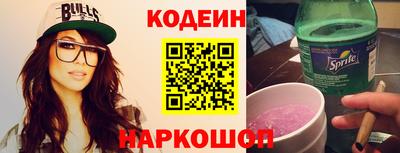 марки nbome Канаш