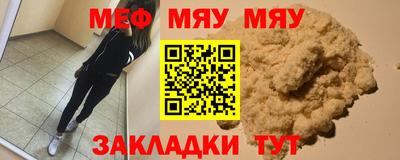 трава Камышлов