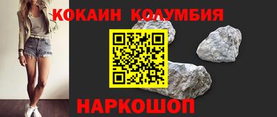 экстази Кандалакша