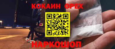 марки nbome Канаш