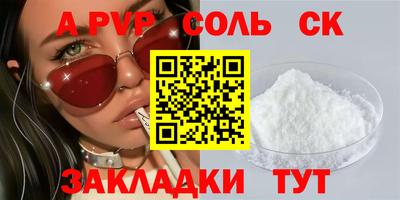 марки nbome Канаш