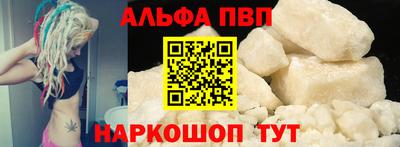 марки nbome Канаш