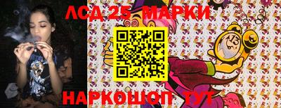 экстази Кандалакша