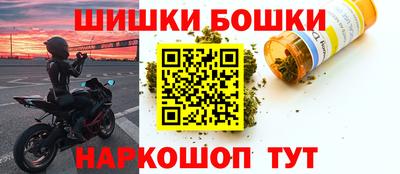марки nbome Канаш