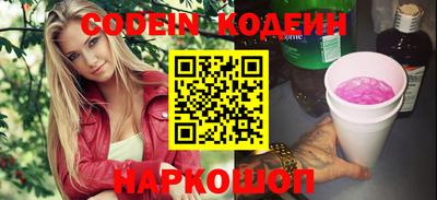 трава Камышлов