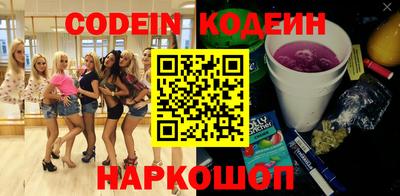марки nbome Канаш