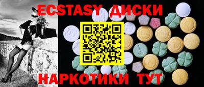 экстази Кандалакша