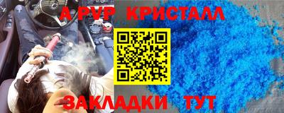 трава Камышлов