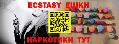 марки nbome Канаш