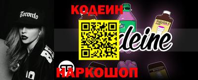 марки nbome Канаш
