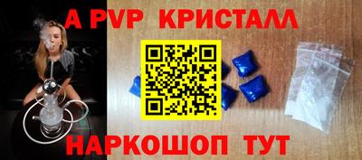 экстази Кандалакша
