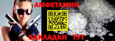 экстази Кандалакша