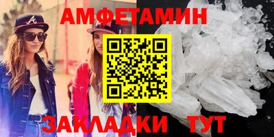экстази Кандалакша