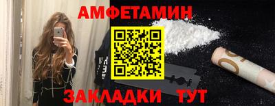 экстази Кандалакша