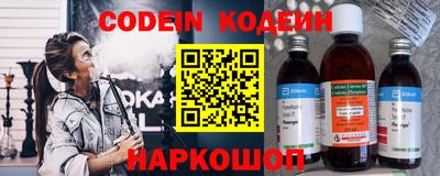 экстази Кандалакша