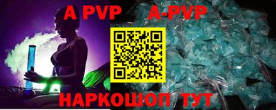 трава Камышлов