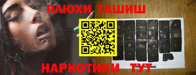 марки nbome Канаш