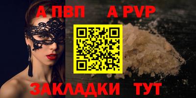 трава Камышлов