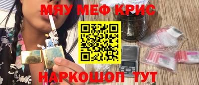 экстази Кандалакша