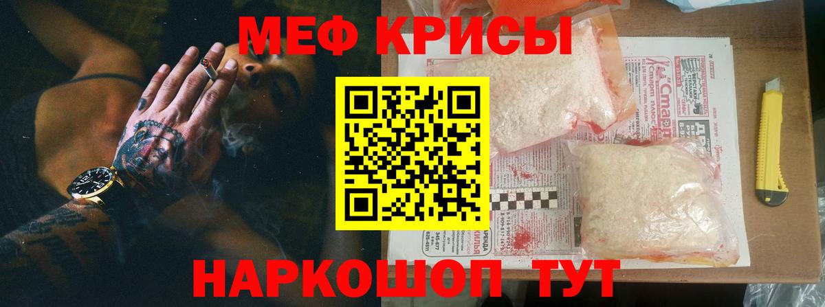 Меф 4 MMC  МЯУ-МЯУ кристаллы  Кстово  МЯУ-МЯУ  купить наркотики сайты  Вход с VPN 