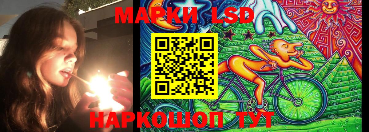 Марки N-bome 1,5мг  Марки N-bome 1,5мг  Вход с VPN  Кстово 