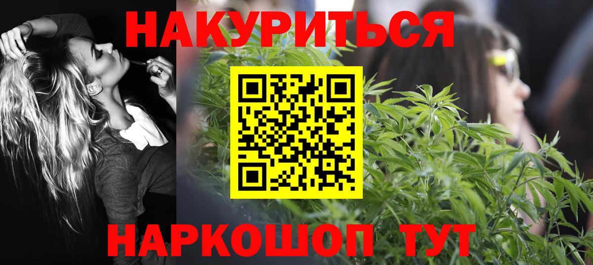 Кстово  Бошки марихуана ГИДРОПОН  МАРИХУАНА марихуана  Шишки марихуана конопля  Вход с VPN  Марихуана VHQ 